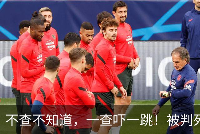 不查不知道，一查吓一跳！被判死刑的明珍珍，生活能有这么奢靡