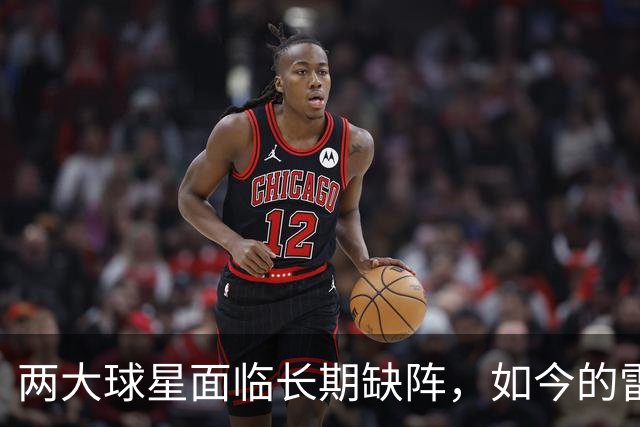 两大球星面临长期缺阵，如今的雷霆已经没有了要庆祝的心情？