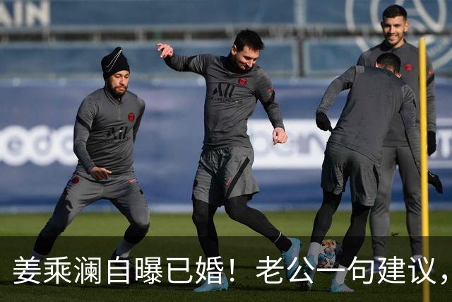姜乘澜自曝已婚！老公一句建议，直接把她送上美妆赛道