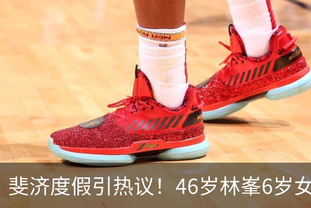 斐济度假引热议！46岁林峯6岁女儿首露面，颜值复刻爸爸引围观