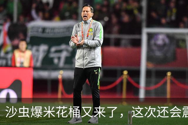 沙虫爆米花桶又来了，这次还会震动