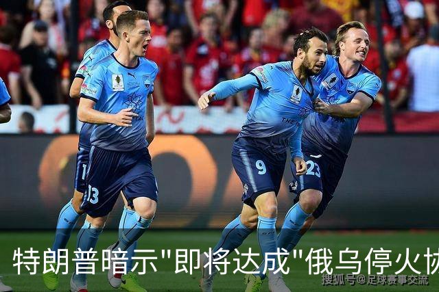 特朗普暗示"即将达成"俄乌停火协议，试图挽救中期选举