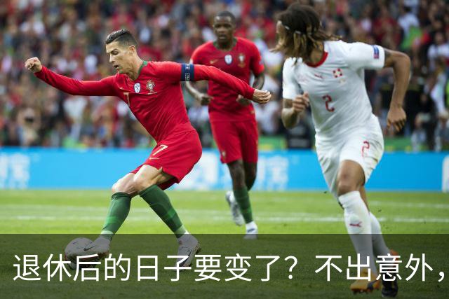 退休后的日子要变了？不出意外，2026年起中国养老将迎来3大变化